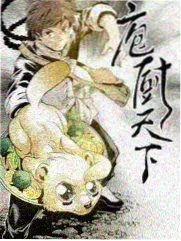 世界观设定集视觉图